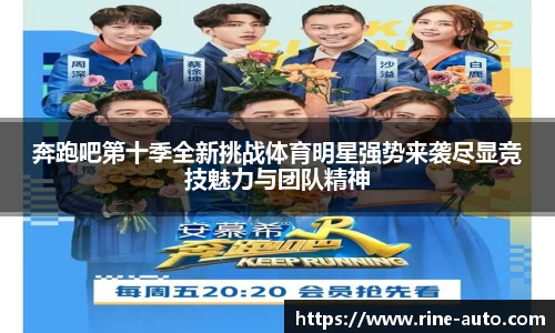 必一运动官方网站