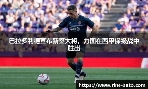 必一体育