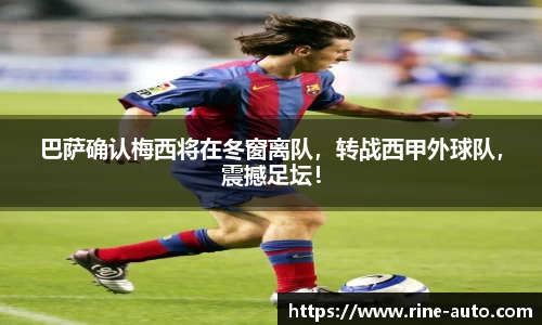 必一体育