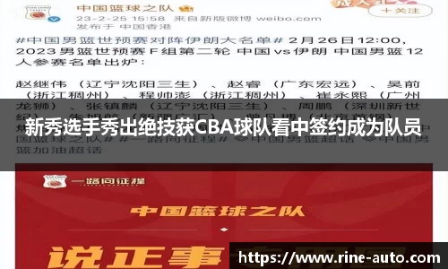 必一运动官方网站