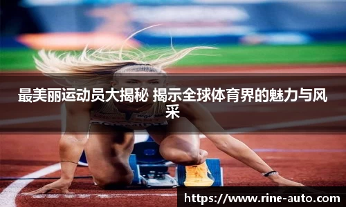 必一运动