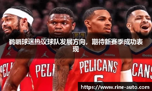 必一运动