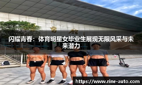 必一运动