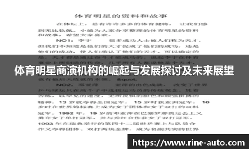 必一运动官方网站