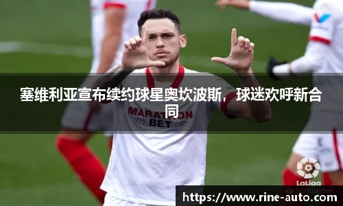必一运动