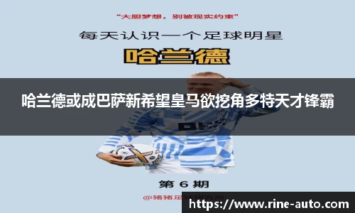必一运动官方网站