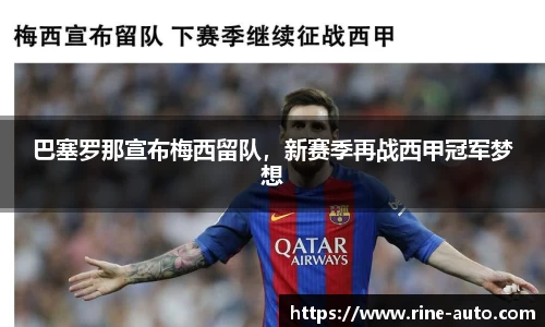 必一体育