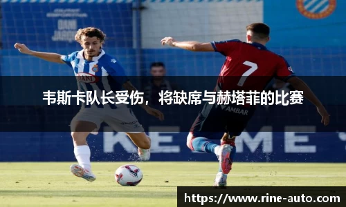 b-sports