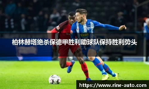 b-sports