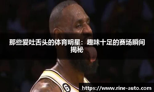 必一体育