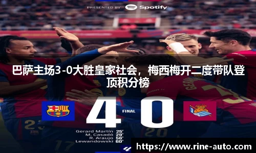 b-sports