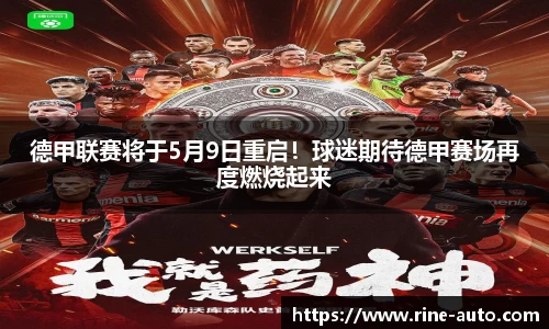 必一体育