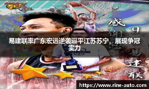 必一运动