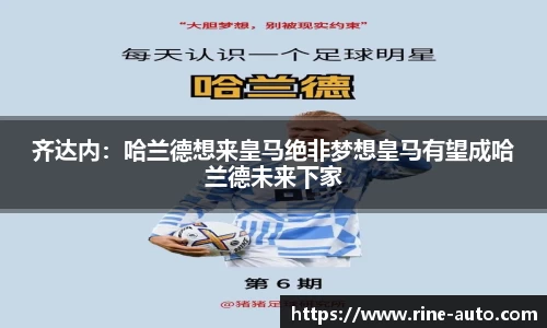 必一运动
