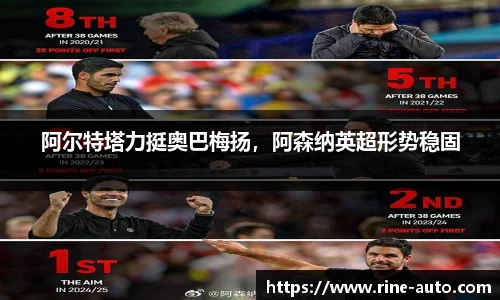 必一运动