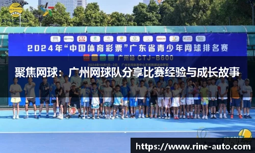 必一运动官方网站