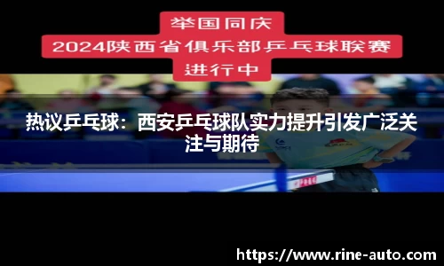 必一运动官方网站