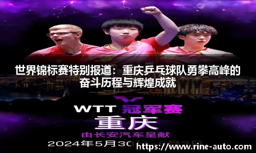 必一运动