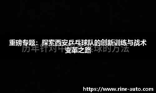 b-sports