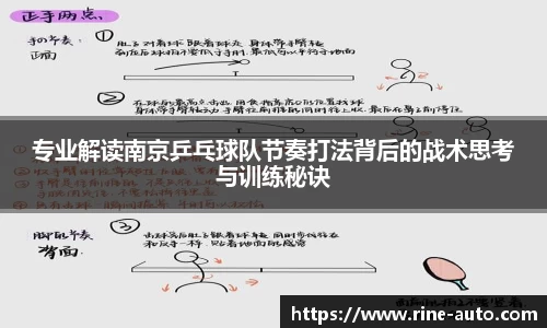 必一运动