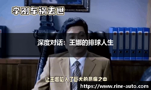 必一运动官方网站