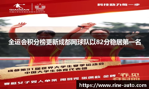 必一体育