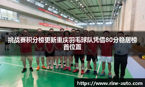 必一运动