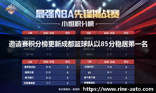 必一运动
