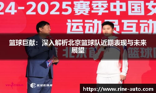 必一运动官方网站