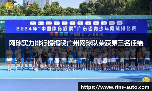 必一体育