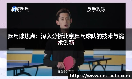 必一运动官方网站