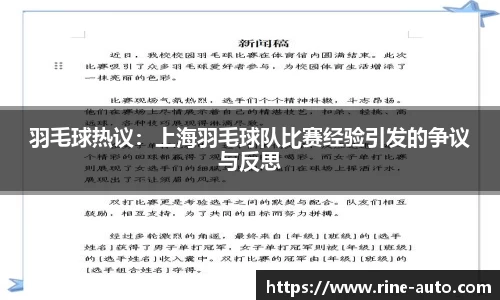 必一体育