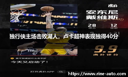 b-sports