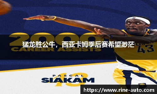 必一体育