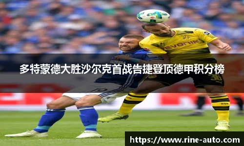 必一运动