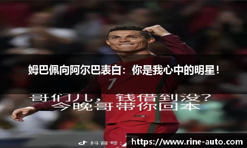 必一运动
