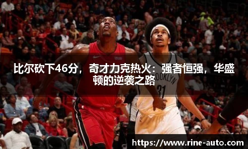 必一运动