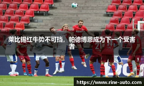 必一体育