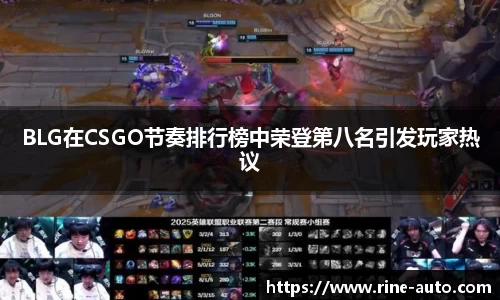 必一运动