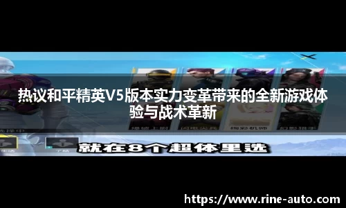必一运动