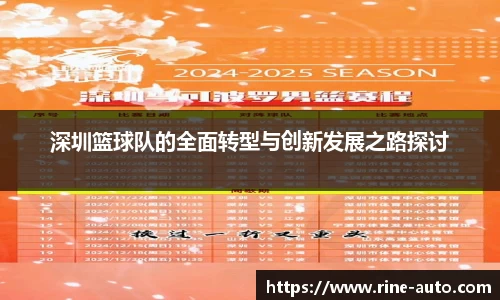 必一运动官方网站