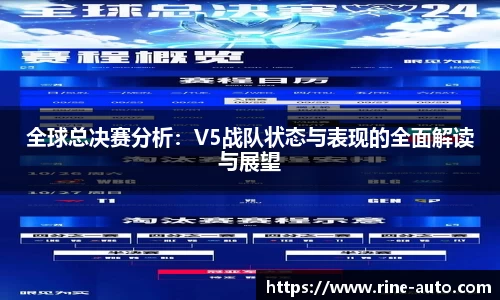 必一运动