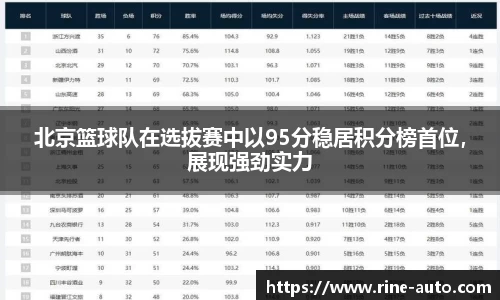 必一运动