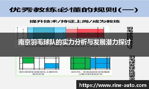 必一运动