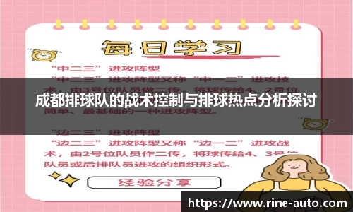 必一运动