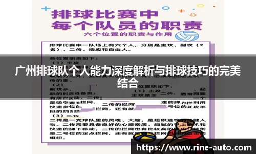 必一运动