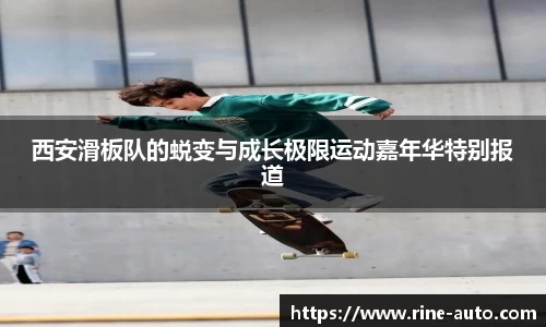 必一运动官方网站