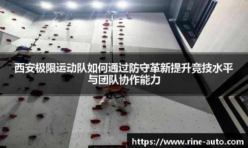 必一运动