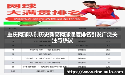 必一运动