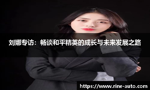 必一运动